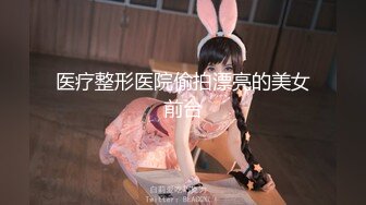 【超人气美少女】欲梦 榨汁姬嫩模性奴体质 链条情趣内衣凸显劲爆身材 爆艹鲜嫩白虎蜜穴 极度反差淫奴女神