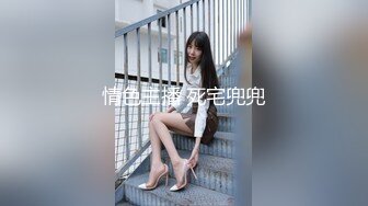 自录无水印 【爱吃肉肉】清纯白嫩肥臀眼镜妹7月2-5【10V】 1 (1)