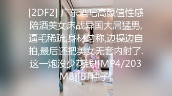 广州漫展之后约到的高校JK制服妹子双马尾