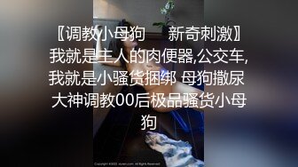 ⚫️⚫️国模私拍，PANS气质网红脸小姐姐【TINA】大尺度私拍，多套情趣制服露奶露逼拍摄现场，摄影师专业指挥有亮点