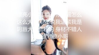 小妹妹被灌满了呢