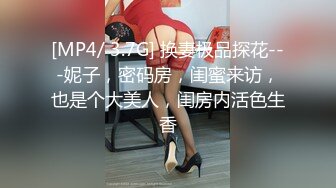 顏值身材一流的安娜蘇一多露臉大秀(VIP)