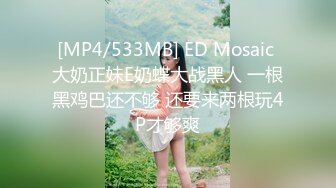 [MP4]STP28940 高端外围女探花阿刚酒店约炮刚下海的极品网红黑丝JK制服诱惑呻吟刺激 VIP0600