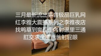 邪恶的房东暗藏摄像头偷拍 身材不错的美女租客洗澡