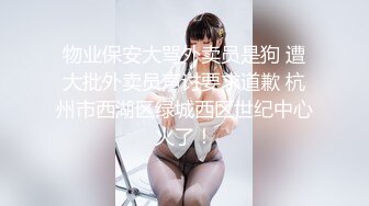 杭州海王约炮涉世未深的年轻学妹 被骗上床最后还是答应无套啪啪