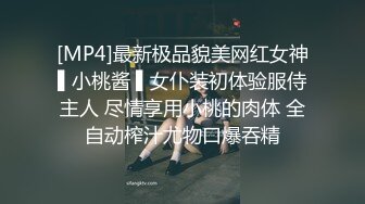 起点传媒 性视界传媒 XSJKY082 酒吧搭讪的美女