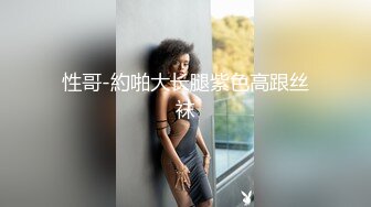 ★☆全网推荐☆★火爆全网泡良达人约炮95年的美女同事身材是真的好 (2)