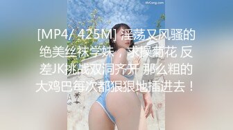 高級公寓猛操背著男友出來偷情的性感清純美女,連搞2次淫叫不止,餵飽後還躺在沙發上滿足的吃著大屌!