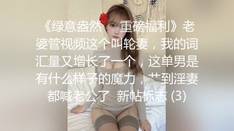 @MTH0095 - PD探花 颜值主播富人玩意 婉转娇啼榜一体验