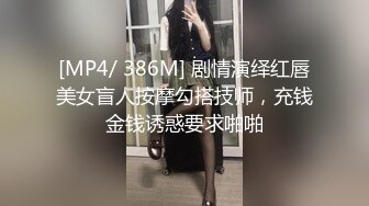 官方售价72元 医美店偶遇做医美的骚货美女从里面走出来