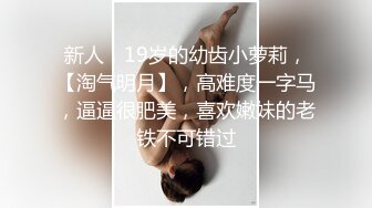 海角社区淫乱大神奶子即正义❤️酒店约操兄弟老婆 高颜值巨乳肥臀反差御姐 无套内射 网袜真是绝了[MP4/302MB]