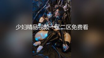 【11月无水印新品】母狗收藏家，痞气约炮达人【黑帝斯Hades】福利④，打鸡血式玩肏各种类型小姐姐 (2)