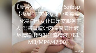 91YCM-039 早川夏美 美艳保姆被少爷下药 91制片厂