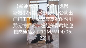 [MP4/ 293M] 舞蹈少女 极品艺校舞蹈系女神 身材一级棒的花季美少女 又纯又欲小闷骚型小可爱 极品蜜桃小丰臀紧实又翘挺