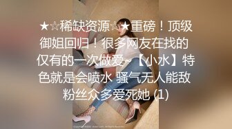 少妇公园勾引小哥哥：哇你好吓人啊，还吐血，下次不敢给你口暴了。  小哥哥心血来潮太激动，血都吐出来了！