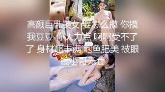 〖双龙戏凤❤️女神淫娃〗顶级性爱，淫乱性趴！极品美娇妻乱淫派对，看到极品骚货老婆被一群猛男圈操是什么感觉！猛男爆艹骚妻