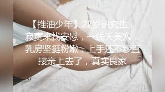 夫妻自拍！