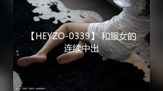 【八字爆奶☆女神嫩逼美鲍】♡♥巨乳爆奶妹『Shir』2023最新订阅啪啪私拍 极品炮架被男友各种操 高清1080P版 (1)