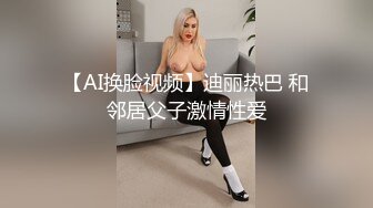 寂寞艳主豪宅里调教变态富姐黑丝SM爽爆了