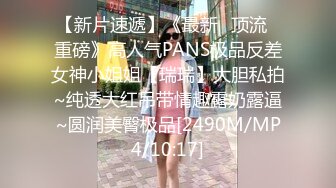 高颜韵味人妻吃鸡啪啪 身材苗条 小娇乳 小粉穴 被大肉棒各种姿势无套输出 内射 精液挤半天才流出 超清画质