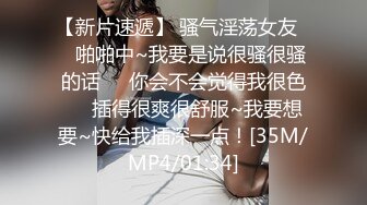 良家小少妇的诱惑，全程露脸穿着睡衣陪狼友发骚，淫声荡语揉奶玩逼，掰着骚逼道具抽插浪叫呻吟，表情好骚