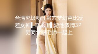 超高颜值女神带着闺蜜户外露出❤️明星颜值御姐『Dirty劳拉』天花板级尤物，玩的开放的开，大屌撑满润滑湿暖蜜穴 (2)