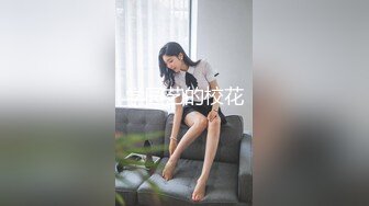 在桌上狂操極品美乳女教師.她直喊要高潮了