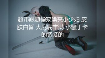 [MP4/ 1.38G] 温柔甜美新人妹子！被头套男各种玩弄！骑脸舔骚逼，手指插菊花肛塞，骑乘位打桩机