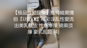 ✨偷情小娇妻✨“你老公知道我在操你吗？以后天天给我操不让他碰好不好？”新婚小娇妻偷情被单男做到哭喊呻吟