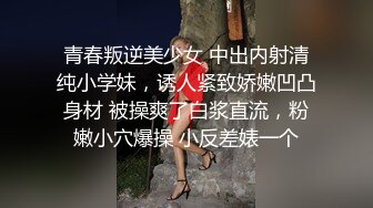 ✿高清AV系列✿甜美御姐女神〖小桃〗 太反差了！矝持端庄的秀丽小娇妻展现放荡的另一面，让老公看着她被男人轮着干1