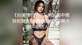 软萌甜美反差小仙女『柚子猫』小萝莉性感唯美COS，全程被干到神志不清 在大鸡巴爸爸的鸡巴下变成淫荡的骚母狗