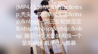 [MP4]【下面给你舔】还在哺乳期的小少妇&nbsp;&nbsp;连续PK几位主播 男的女的都有 身材恢复好依旧苗条 粉嫩鲍鱼特写