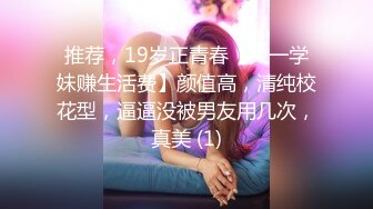 【酒店偷拍】校园系列，和蜜桃臀女友开钟点房，亲吻做爱恋爱感觉，干得女友很满意