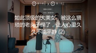 白咲碧=涼宮琴音＝香椎みなみ＝山本玲奈无码合集（一本道 加勒比 Tokyo hot 无码VR【29V】 (24)