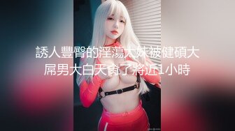 ❤️双飞姐妹花 ❤️顶级名模的闺蜜圈！ 双人携手接受主人调教 黑白丝双飞！跪地求操 无套双飞女友 闺蜜 激情双飞 (2)