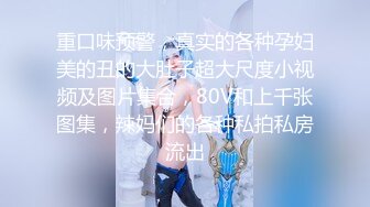 安杰娜丽 高颜值美女主播，性感黑丝身上穿，爽身跳蛋B里藏，娇喘叫声酥软你全身