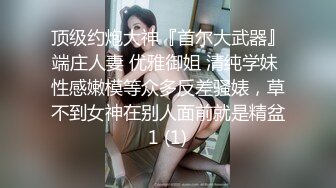 露西宝贝VIP会员售价198元作品：黑丝干爹服 无内丝袜