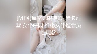 [MP4]淫娃欲姐 情欲四射推特网红尤物▌甜心宝贝 ▌剧本杀女特工蜜穴惩罚 黑丝挑逗白虎穴榨精 极爽中出黑丝淫靡裂缝