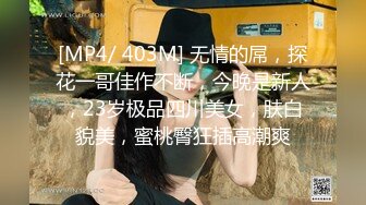 【AI换脸视频】迪丽热巴 巨乳无码口交内射