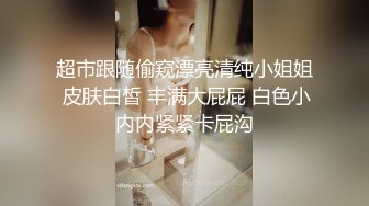 美女大学生和男友之间的私密 被渣男毕业分手后曝光