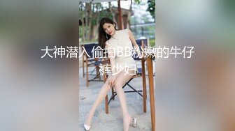 初尝泡机，灵灵想隐退后续：自从喝了老板的特制“酸梅汤”上瘾以后，再次被老板逼迫拍摄，灵灵提出交换条件只要可以不拍摄就甘心成为老板的私人母狗，然后被泡机高速输...