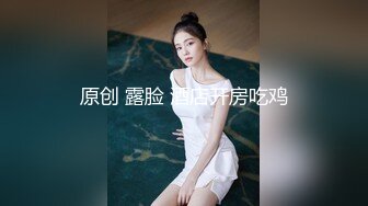 清纯乖巧00后美少女，白嫩美乳馒头肥B，被大叔操穴，极品美臀后入撞击，爽的嗯嗯娇喘呻吟