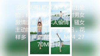 [HD/0.6G] 2024-09-12 香蕉秀JDSY-083极品尤物下海