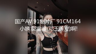 sm长腿女友，真实自拍