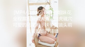 【新片速遞 】 甜美尤物美少女！今天难得秀一波！白裙情趣装，扒开内裤多毛肥穴，手指洞口扣弄，猛捅插出白浆[485MB/MP4/01:10:43]