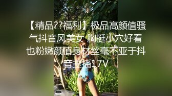 [MP4/ 2.68G] 和漂亮大学生妹子到炮房约会 这氛围轻易就让人性奋啊，羞涩欣赏炮椅 坐上去啪啪猛力抽