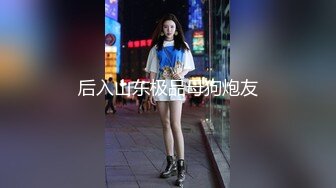 面试甜美平面模特，饮料下药迷玩 白领小姐姐 JK制服小姐姐迷晕全套玩弄