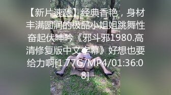 STP20977 娇小身材长相清纯非常耐操妹子啪啪，深喉口交骑乘猛操屁股出白浆，坐身上抬起双腿猛操，后入屁股大力撞击