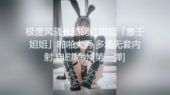 《重磅网_红精品》亚裔网_红反_差婊Yuna销魂私拍超爽视觉享受菊花无敌极品露脸女神！各大社交平台焦点人物