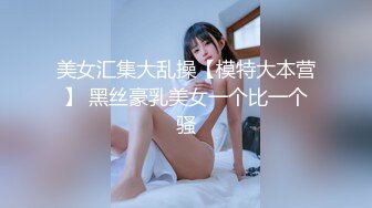 九月重磅福利私房最新流出60元推特绿帽老公迷玩新婚不久娇妻找代驾一块3P媳妇